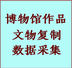 博物馆文物定制复制公司四平纸制品复制